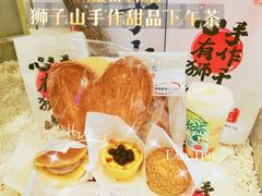 -君之狮子山·轻糖烘焙(松江印象城店)