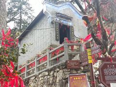 -塔云山