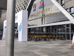 -东浩兰生上海世博展览馆