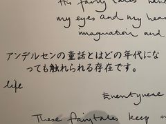 -安徒生博物馆