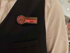 -海底捞火锅(银泰中心店)