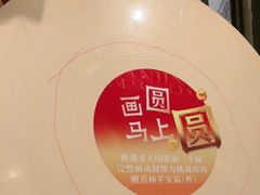 -南京大牌档(中关村领展广场店)