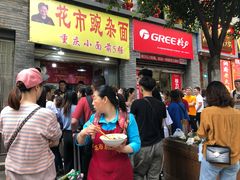 -花市豌杂面(民生路店)