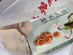 -光明邨大酒家(淮海路店)