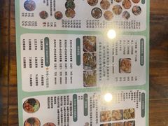 -黎耀阳财神糖水铺(华侨城店)