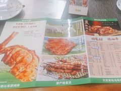 -蒙鞑叔炭烤羊腿(定福庄店)