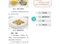 -广州素食学校·素猫豆腐(长洲码头店)