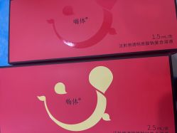 -海涛医疗美容·面部抗衰·注射美鼻