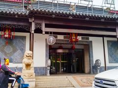 -全季酒店（苏州观前街平江路店）(原临顿路地铁站店)