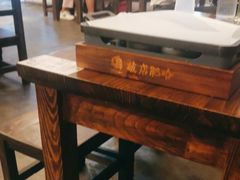 -破店肥哈·东北烧烤·夜宵(南山保利店)