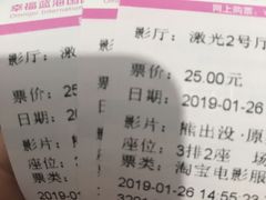 -幸福蓝海国际影城(南京商厦店)