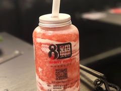 草莓鲜果冰萃-8锅臭臭锅·正宗台湾小火锅(中心五路店)