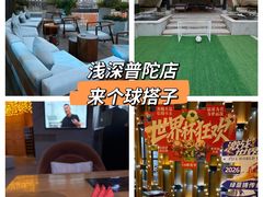 -浅深Cheersum(曹杨店)