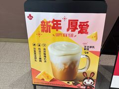 -Tims天好咖啡·贝果(东吴龙湖天街店)