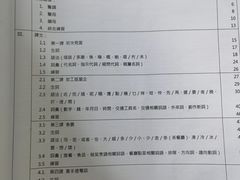 -粤学粤好·港式粤语文化及学习中心(福田南山都有店)