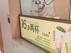 -CoCo都可(天虹广场)