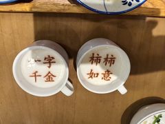 -春满园·邯郸菜发祥地(滏东店)