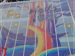 -万达广场(临港店)