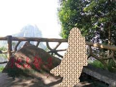 -蝶舞清江·恩施云顶景区(黄鹤峰林)