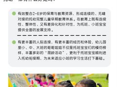 -上海青草地幼儿园