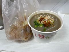 鱼糊粉油条套餐-汪记鲜鱼糊汤粉(沈阳路总店)