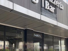 门面-FABIO’S费比欧披萨餐厅