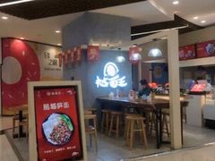-凯德广场(金牛店)