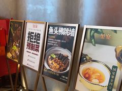-翕间食·精致淮扬菜(江苏大剧院店)