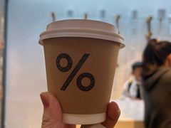 -% Arabica阿拉比卡咖啡(武康路店)