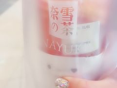-奈雪的茶(青岛卓悦里INTOWN店)