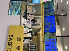 -7分甜(尹山湖歌林公园店)
