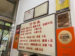 -子午路张记肉夹馍(翠华路店)