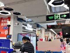 -物美超市(通州梨园店)