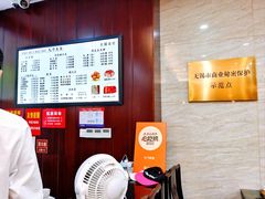 -毛华美食(清扬路店)