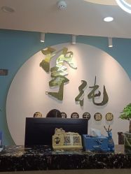 -挚纯baby儿童摄影(庐阳区店)