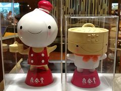 -鼎泰丰(美丽华店)