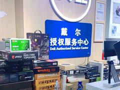 -戴尔(通州淘宝城店)