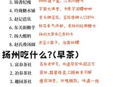 -陈记菜馆·非遗淮扬菜(东关街教场店)