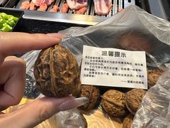 -臻牛烤肉