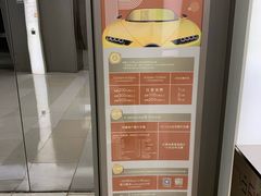 -Iapm环贸地下车库