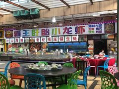 大堂-盱眙小龙虾(天虹店)