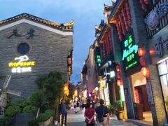 -东西巷