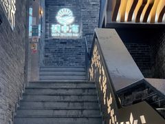 -碗中海·蒸汽海鲜·桑拿鸡(岭南天地店)