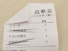 账单-三品香·江浙菜(松江九谊店)