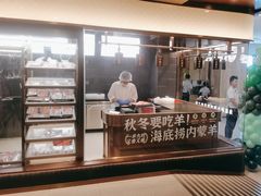 -海底捞火锅(河东万达广场店)