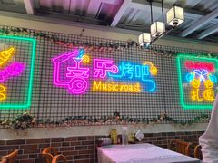 -云晓光头烧烤吧(新大陆广场店)