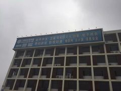 -上海长江软件园