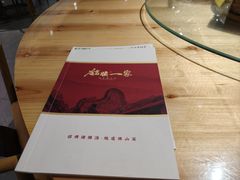 -猪腰一家·地道佛山菜(盐步店)