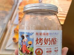 -红星前进面包牛奶公司(五道口购物中心店)