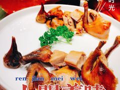 熏卤乳鸽-那家山城(樱桃园店)